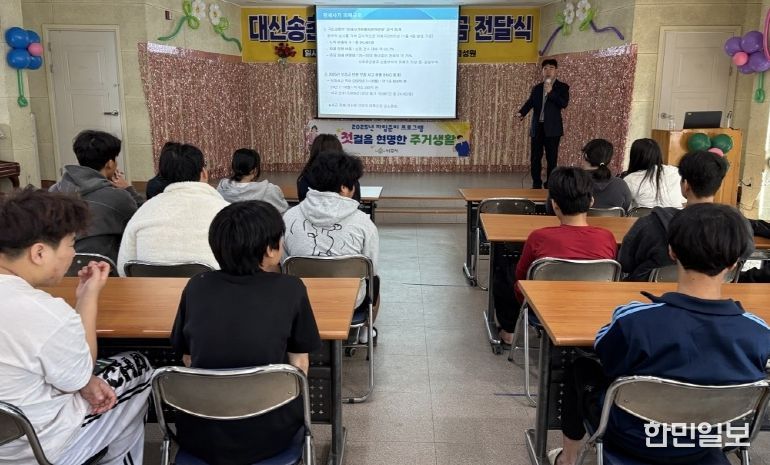 나주시는 보호 대상 아동의 안정적인 자립을 위한 ‘희망 첫걸음 현명한 주거생활’ 프로그램을 진행했다.