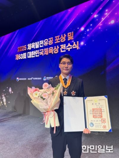 ‘2025 체육발전유공 포상 및 제63회 대한민국체육상 전수식’에서 체육훈장‘맹호장’을 수여받은 임안수 선수