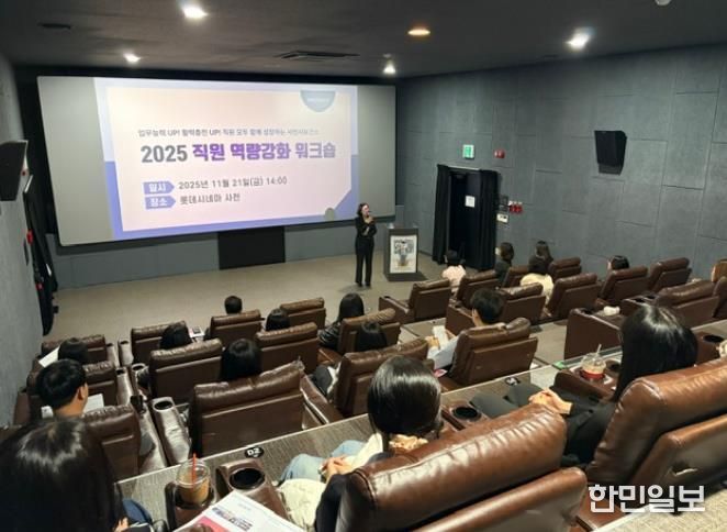 사천시보건소, ‘직원 역량강화 워크숍’ 개최