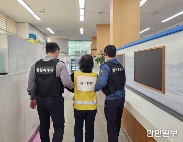 창원특례시, 특이민원 대응 모의훈련