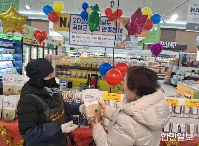 미국 포트리에 소재한 한남체인 뉴저지점에서 곡성군 농산물 판촉행사가 진행되고 있다.