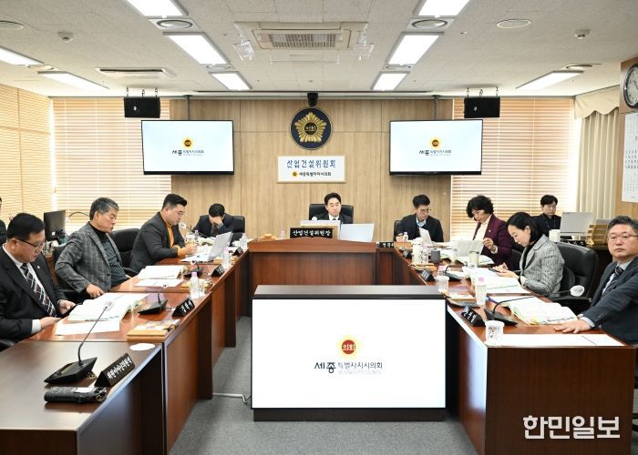 산업건설위원회, 2025년 주요 업무 추진 상황 청취