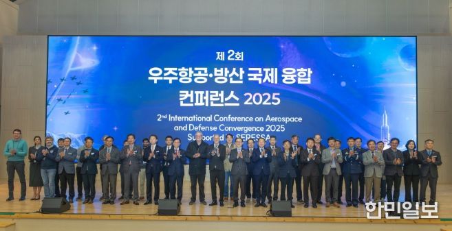 컨퍼런스단체사진