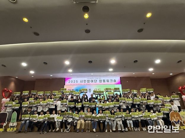 천안시는 지난 22일 시청 대회의실에서 아동친화공간 조성을 위한 시민참여단 합동워크숍을 개최했다.