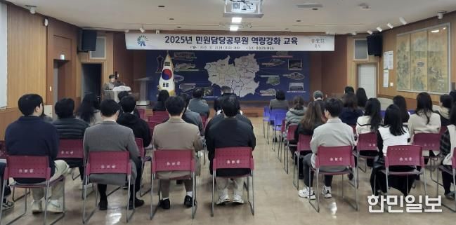 홍성군, 민원서비스 품격 UP!