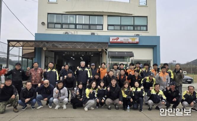홍성군 갈산119센터·의용소방대, 산불·화재 예방 결의