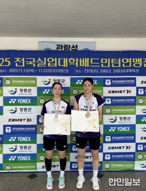 전남 장흥군에서 개최된 2025 전국실업대학배드민턴연맹전 여자일반부에서 뛰어난 기량을 발휘하며 우승을 포함해 4개의 메달을 차지했다.