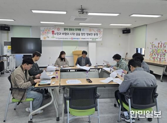 동해시종합사회복지관, 아동의 꿈 실현 돕는 ‘꿈이 샘솟는 우체통’ 하반기 가구 선정