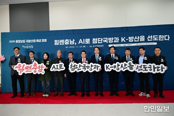 참석 내빈 단체사진