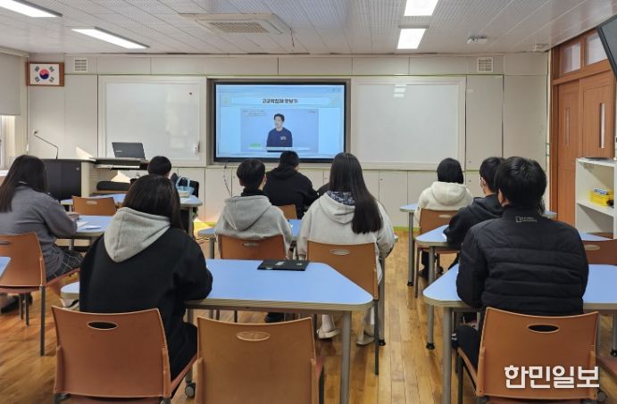 ‘찾아가는 일반고 고교학점제 미리 맛보기’ 프로그램(기성중)