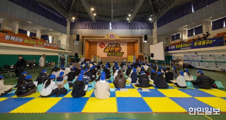 익산을 가장 잘 아는 학생은? 골든벨을 울려라