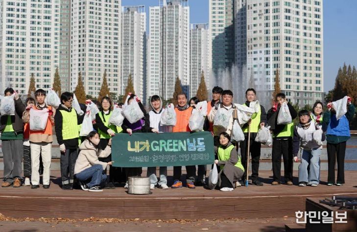 남동문화재단, 환경정화 캠페인‘아트홀 줍깅데이’