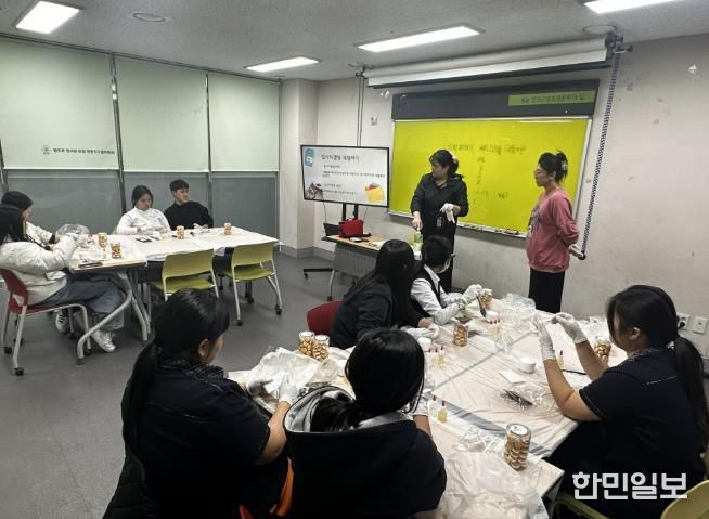 (재)연천군청소년육성재단 청소년환경, ESG 교육프로그램 '지구의 환경을 고민하다' 성료