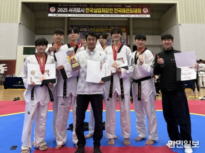 김포시청 태권도팀선수들 모습