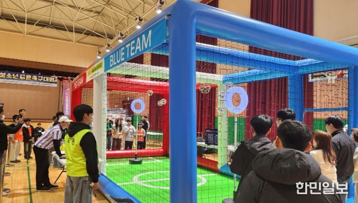 서산시,‘서산교육발전특구 2025년 청소년 드론축구 대회’