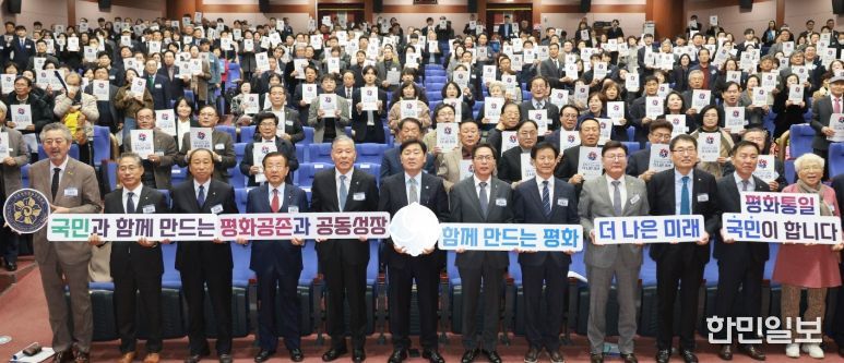 25일 전북특별자치도청 공연장에서 열린 민주평화통일자문회의 제22기 전북지역회의 출범대회에 김관영 도지사와 방용승 사무처장, 김영복 전북부의장등 참석자들이 퍼포먼스를 하고 있다