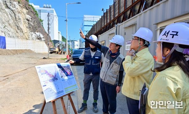 서구, 집중안전점검 평가 최우수 기관 선정