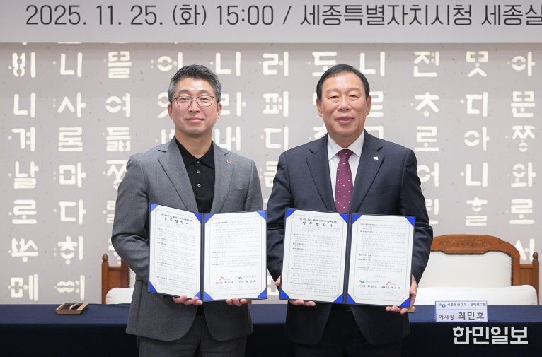 왼쪽부터 박용우 SK바이오텍 대표이사, 최민호 시장