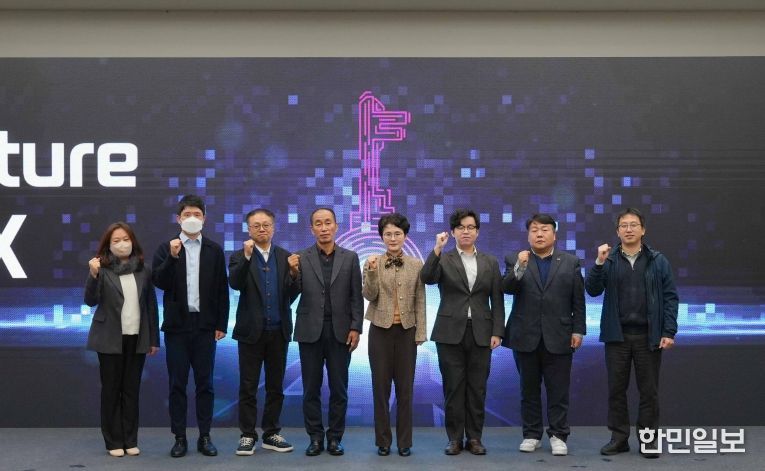 충남 AX 창업 허브 위원회 발대식