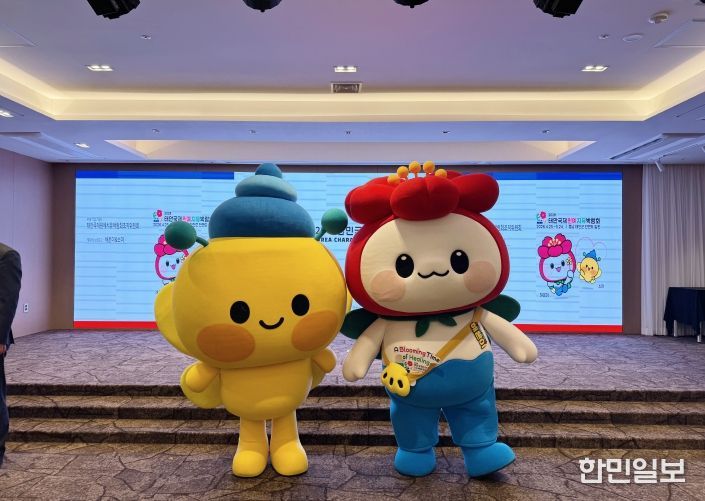 태안국제원예치유박람회 마스코트, 제1회 대한민국 캐릭터 어워즈 대상 선정