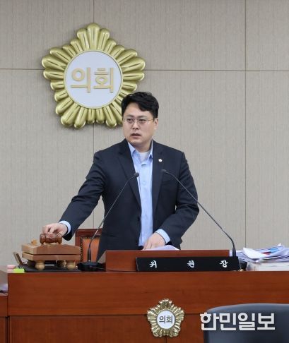 용산구의회, 예산결산특별위원회 구성, 함대건 위원장