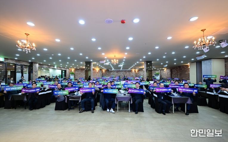 충남 남부상공회의소 설립 기원 퍼포먼스