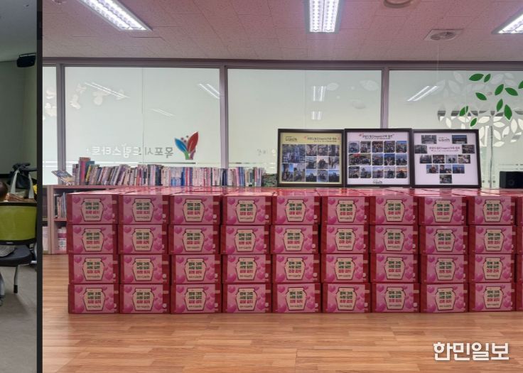 드림스타트 김장김치