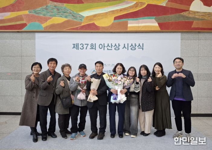 아산상 효행·가족상 장수군 한지연 씨 선정