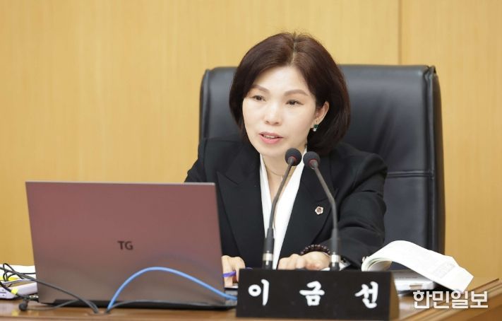 대전시의회 이금선의원