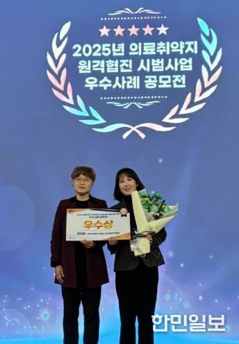 완주군 장인춘 주무관, ‘의료취약지 원격협진’ 장관상