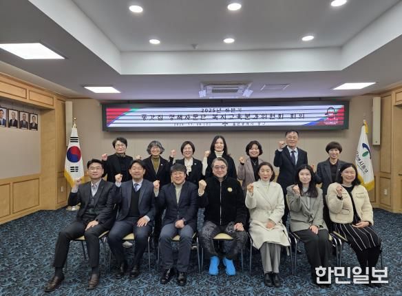 중구, 하반기 종갓집 정책자문단 복지교육분과 회의 개최