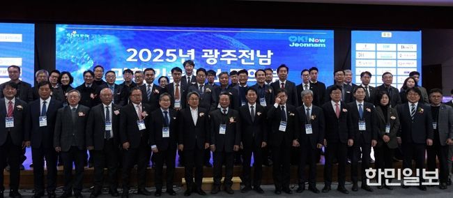 나주시, AI·기후 위기 해법 제시…미래 에너지 혁신 선도