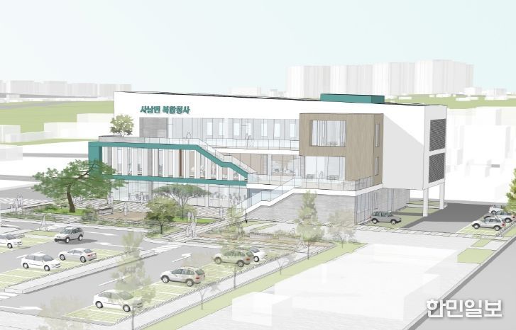 사천시 사남면 복합청 설계공모 당선작 선정