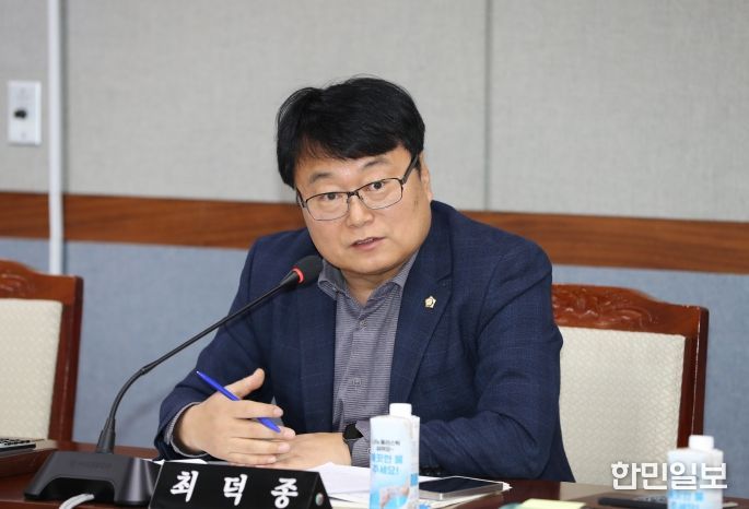 최덕종 남구의원