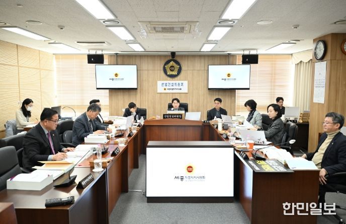 세종시의회 산업건설위원회, 2026년 경제산업 분야 예산안 심사