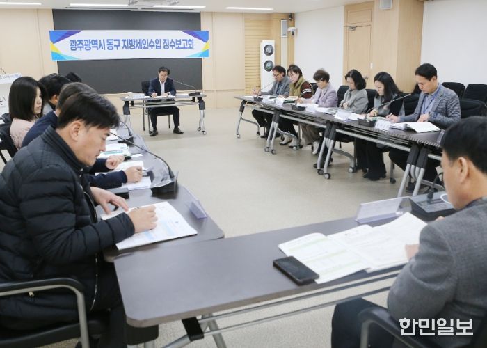 2025년 하반기 세외수입 징수실적 점검 회의