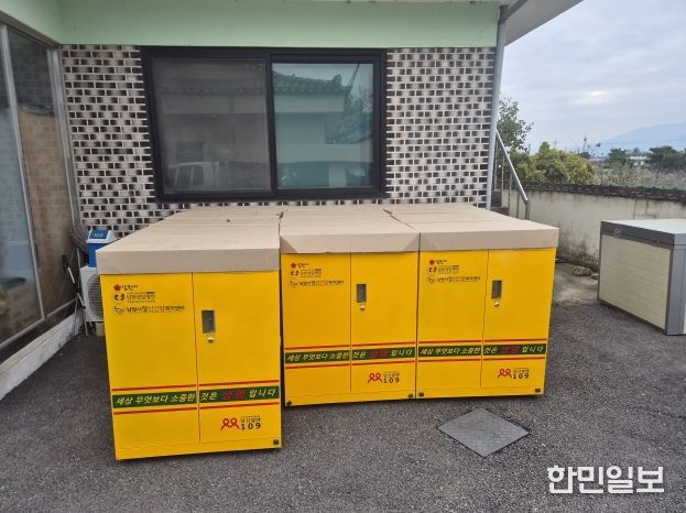 남원시, 2025년 농약안전 보관함 250개 보급 농촌 지역(금지·보절면) 자살수단 차단 강화