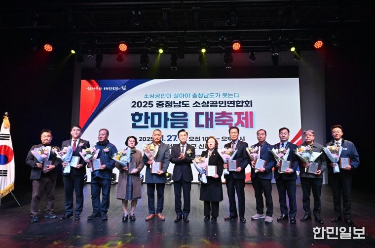 25만 소상공인, 충남경제 핵심 동력