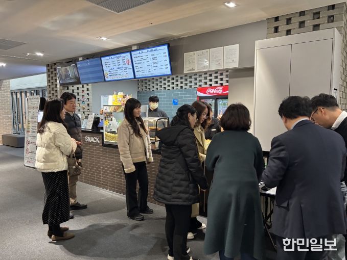 지역상생 및 교직원 힐링을 위한 영화관람행사