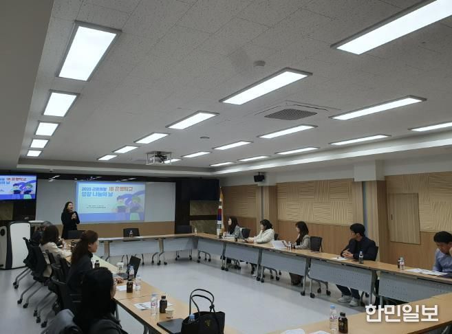 군포의왕교육지원청, 함께 나누는 이음 IB DAY '2025 IB 학교 성장 나눔의 날' 운영