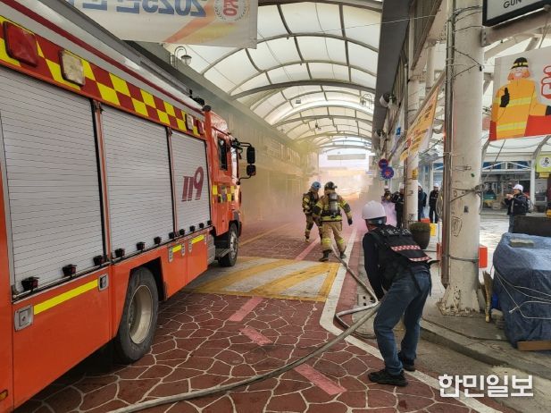 군위전통시장 소방훈련