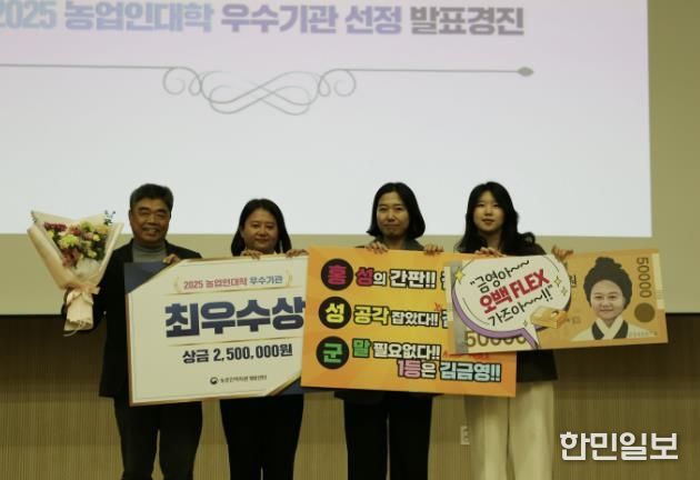 홍성군, 농업인 교육 명문 군으로 도약!