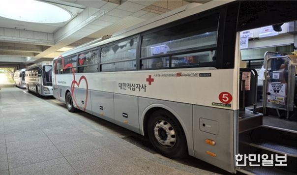 제3회 직원 헌혈의 날