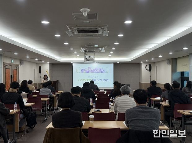 대전교육청, 고교역량강화 우수 프로그램 공유