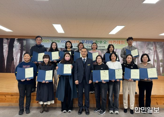 “일상에서 벗어나 쉼을 채운 힐링의 밤, 가죽공예 체험 연수”