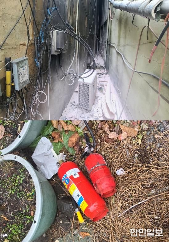 소화기 활용 초기진화