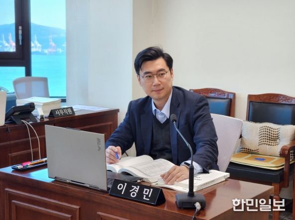 영도구의회 이경민 의원(더불어민주당 / 남항동, 영선제1·2동, 신선동, 봉래제1·2동, 청학제1동)