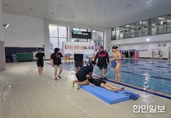 수영장 익수사고 모의훈련 실시 사진