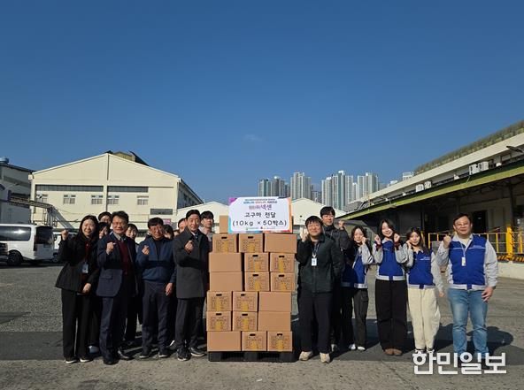 김해시 ㈜넥센, (재)김해시복지재단에 고구마 농산물 기부