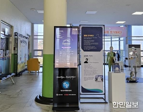 (재)김해시복지재단 김해시청소년수련관 청소년수련활동인증제 디지털 현판(DID) 보급기관 선정